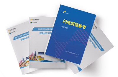 輿情參考 技術(shù)咨詢與技術(shù)服務(wù)的影響力解析