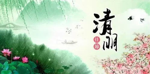 集賢人用文藝創(chuàng)作打開(kāi)別樣清明